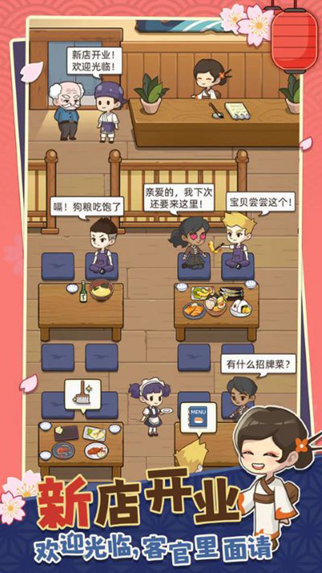宫廷料理制作(2)