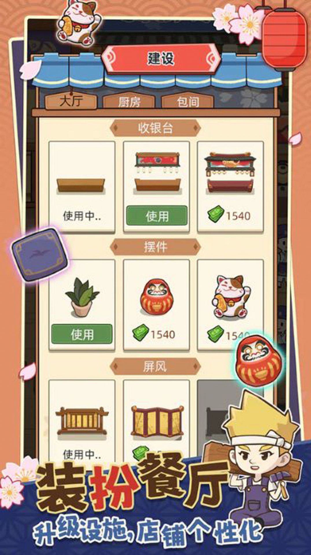 宫廷料理制作.jpg