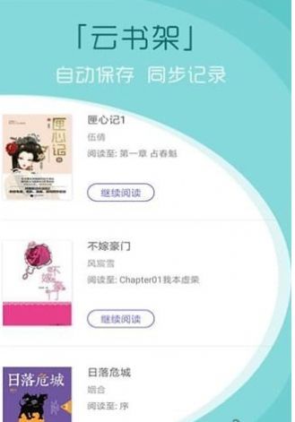 青云读书(3)