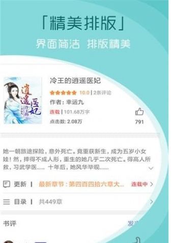 青云读书(2)