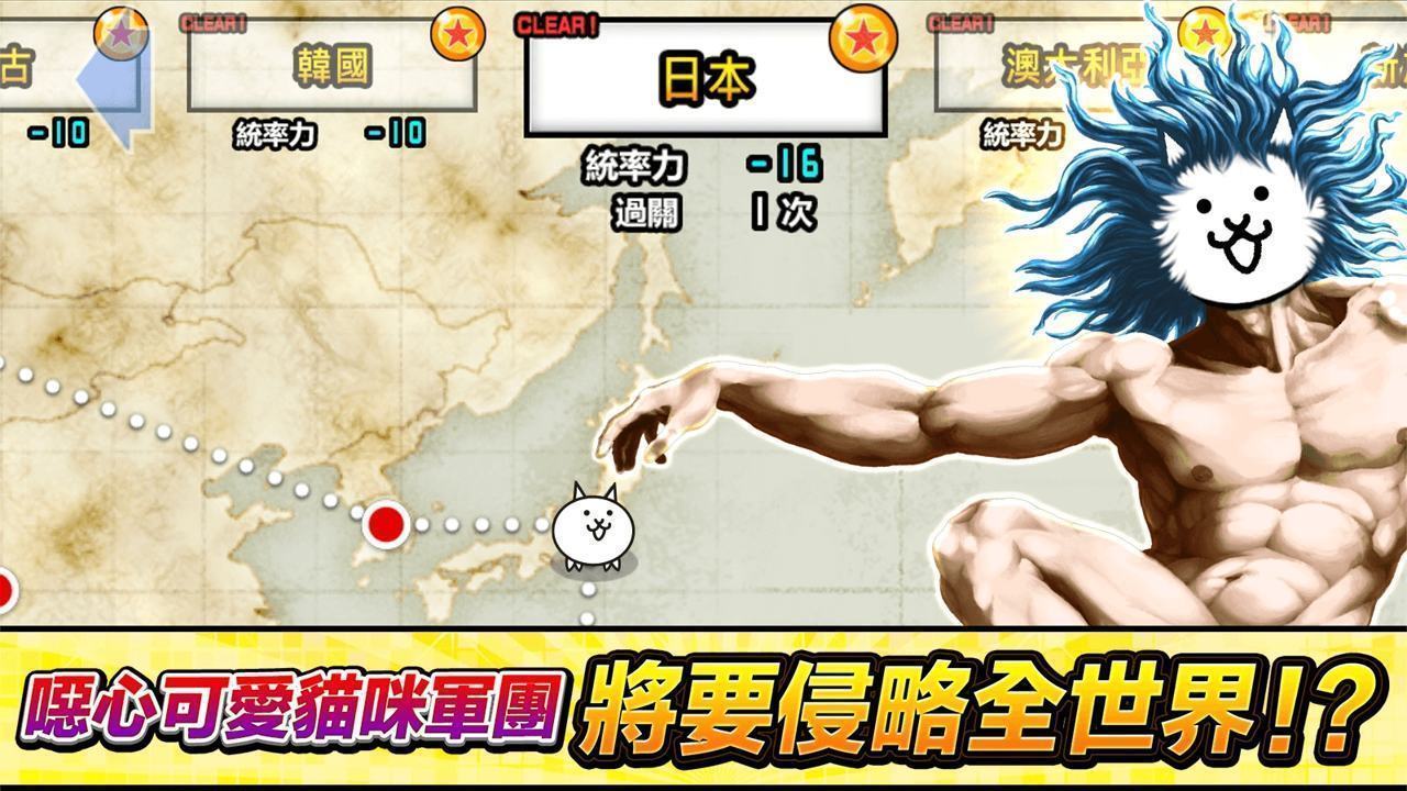 猫咪大战争监控人联动.jpg