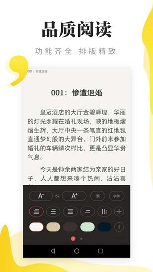 尽阅免费小说.jpg