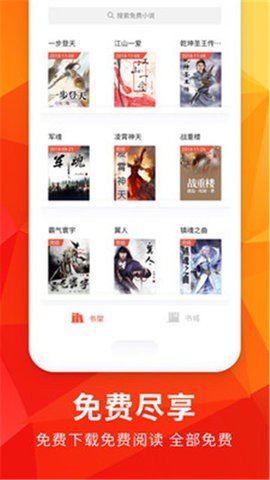 月空小说(2)