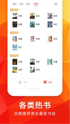 月空小说(1)