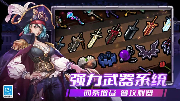 战魂铭人(5)