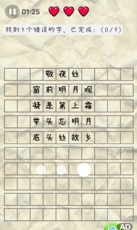 游玩盒(2)
