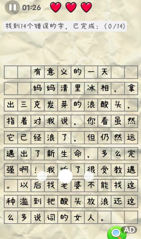游玩盒.jpg