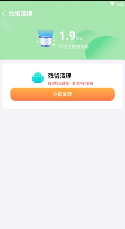 禾苗清理(3)