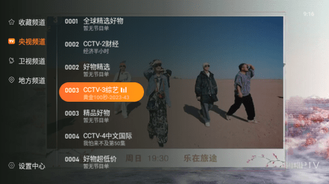 飞沙tv版影视(3)