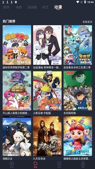淘剧社免费版(2)