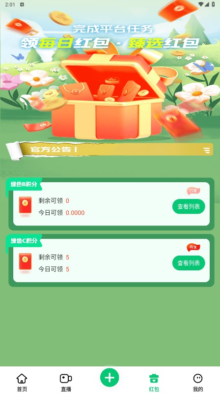 易创臻选.jpg