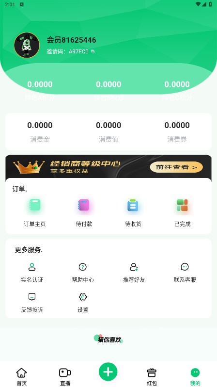 易创臻选(1)
