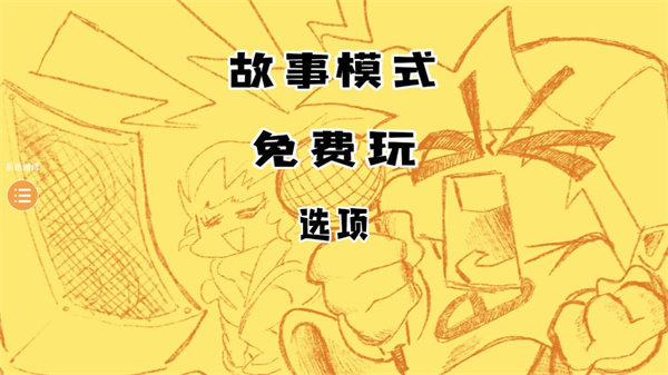 周五夜放克初音未来模组(2)