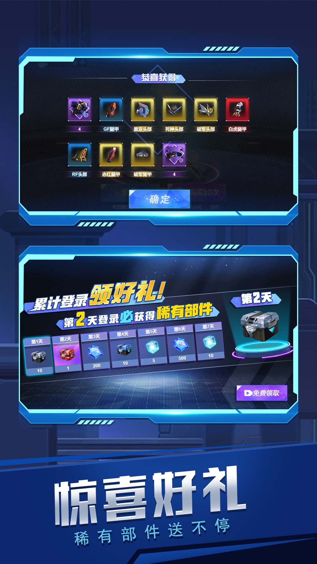 火线装甲(1)