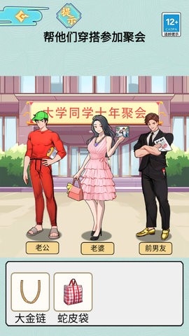 规则怪谈5(1)
