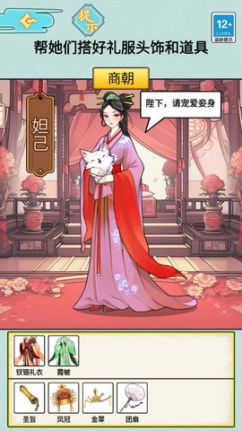 规则怪谈5(3)