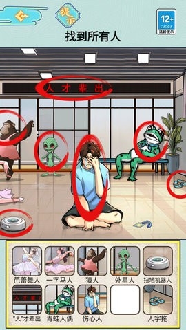 规则怪谈5(4)