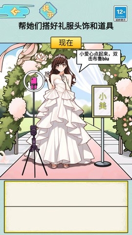 规则怪谈5.jpg