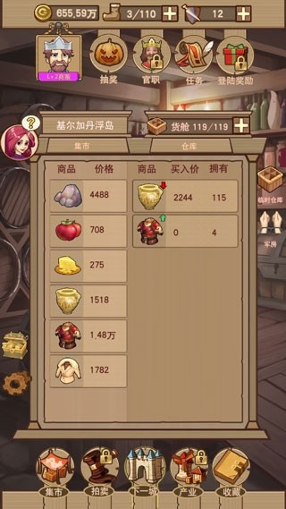 平民崛起记免广告(3)