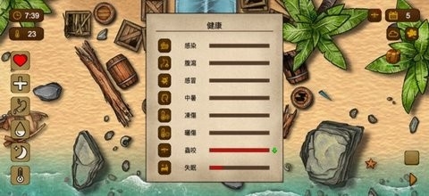 荒岛求生100天内置作弊菜单(2)