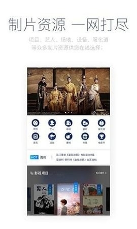 影视工厂2023免费.jpg