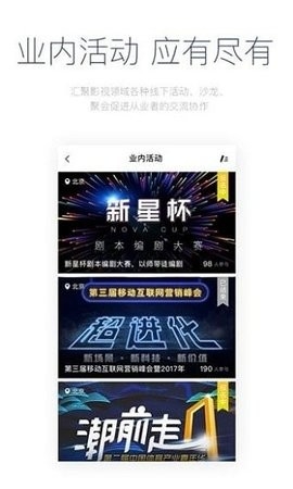 影视工厂2023免费(3)