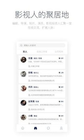 影视工厂2023免费(1)