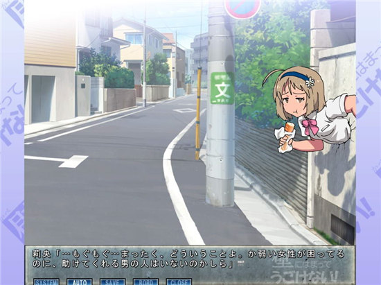 卡在墙壁中的美人们汉化直装版.jpg
