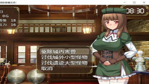 和高冷女仆的甜蜜生活全解锁版(2)