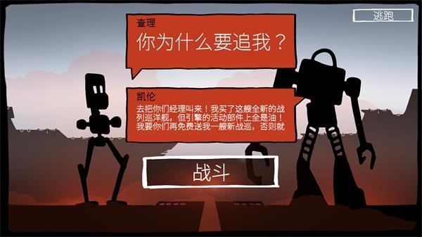 战列巡洋舰中文版(4)