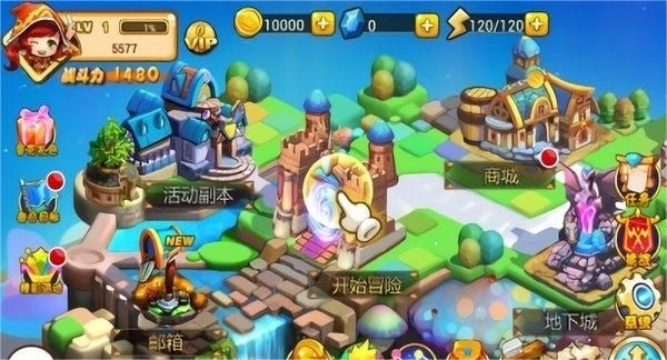 开心冒险岛英雄内购免费(2)
