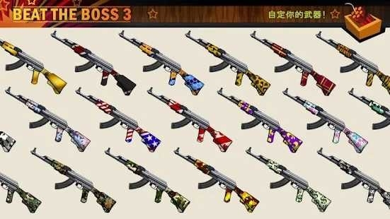 暴打 老板3无限金币版(1)