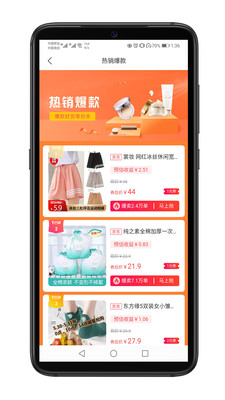 吉淘(2)