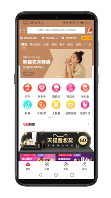 吉淘(1)