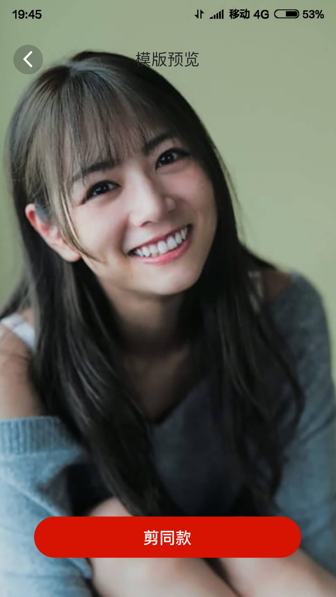 红云相机(2)