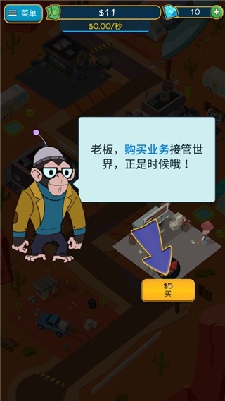 点击暴富无限钻石(4)