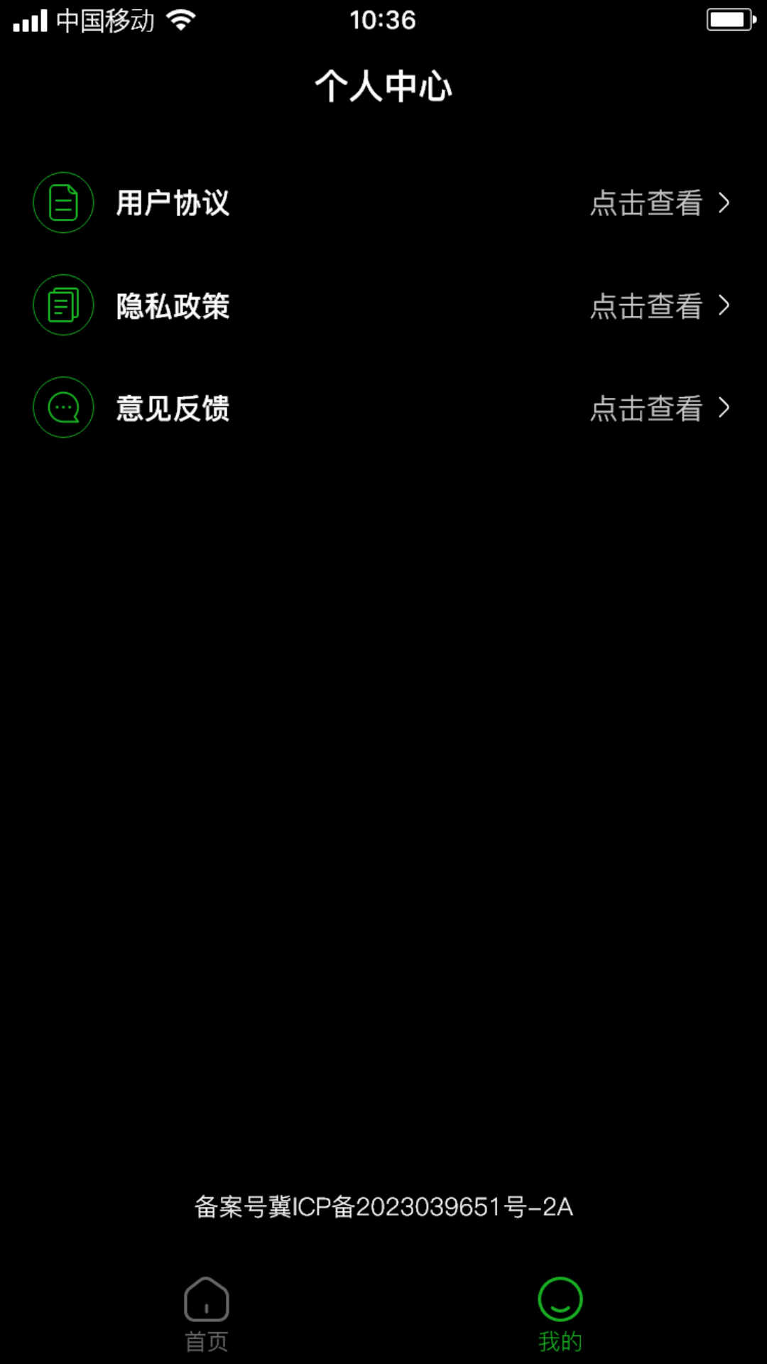 网纹草(1)