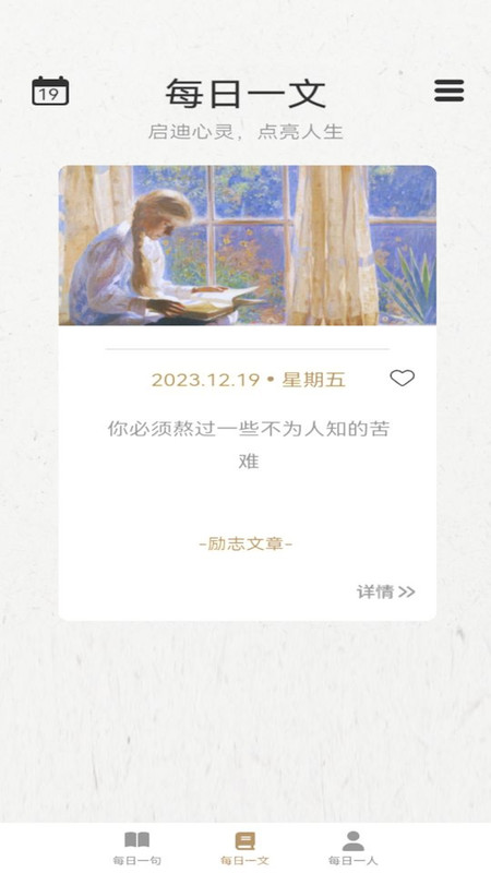 一语千金.jpg