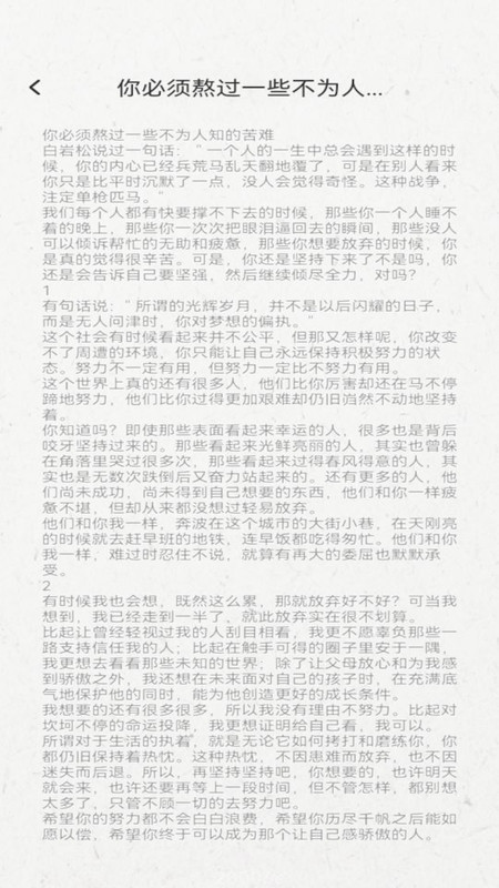 一语千金.jpg