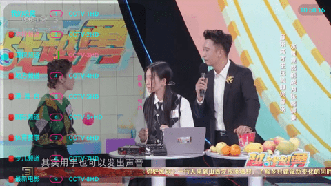 西夏TV五线(2)