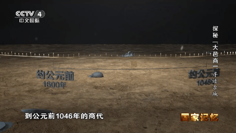 西夏TV五线.png