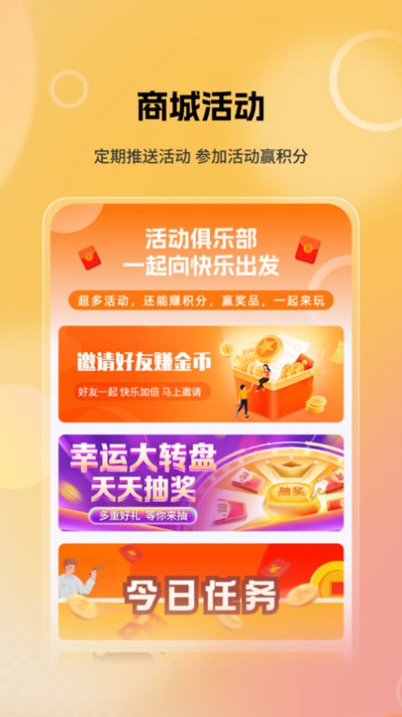 豆多星购物(3)