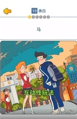 来玩漫画(2)