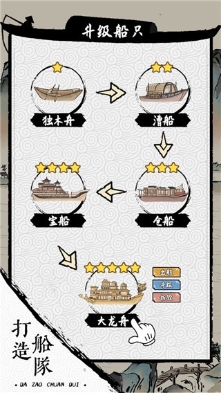 我在古代有船队折相思(4)