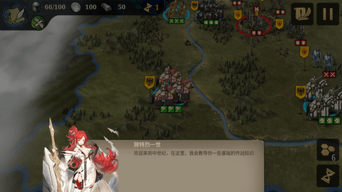 欧陆战争7次元少女(3)