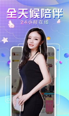 爱神直播免费版(1)