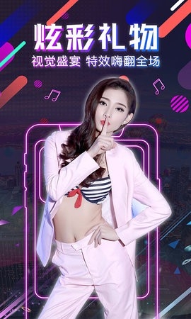 爱神直播免费版(2)