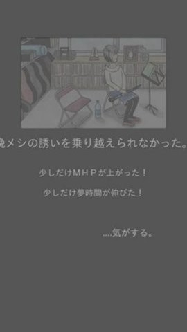 回梦之旅2中文版(1)
