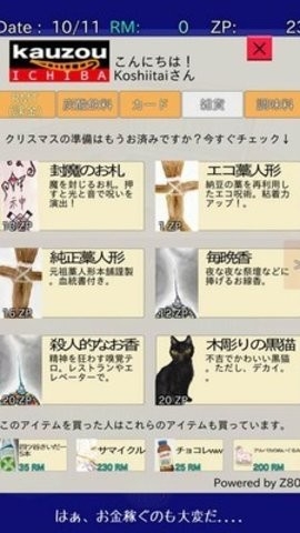 回梦之旅2中文版(3)