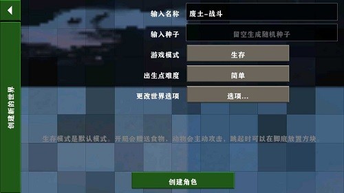 生存战争2dayz中文(1)